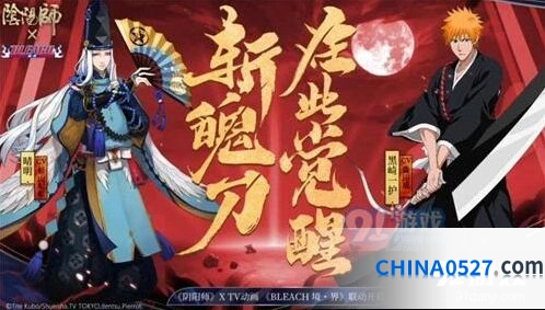 阴阳师死神联动角色黑崎一护技能指南