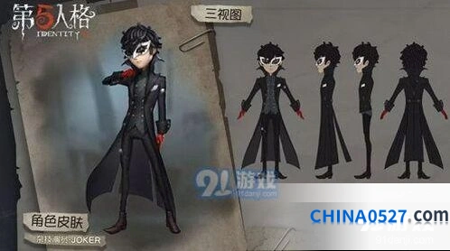 第五人格反抗之魂有什么用 觉醒道具解析