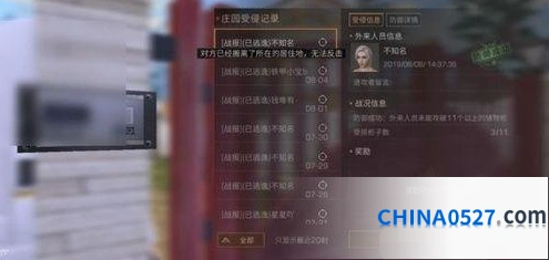 明日之后：营地派对完整教程