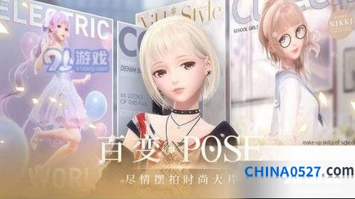 闪耀暖暖双闪概率计算方法分享