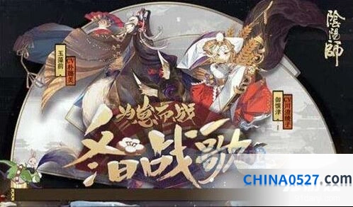 阴阳师崽战技巧分享