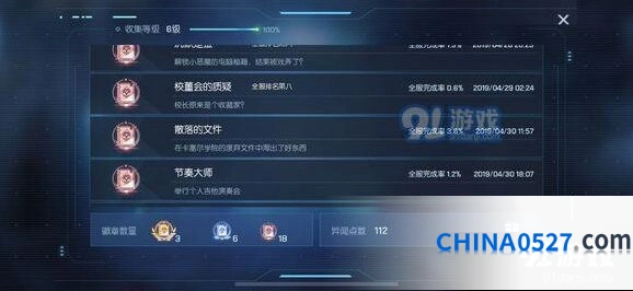 节奏大师异闻怎么玩 新手入门攻略