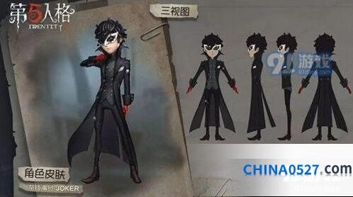 第五人格反抗之魂获得与使用技巧
