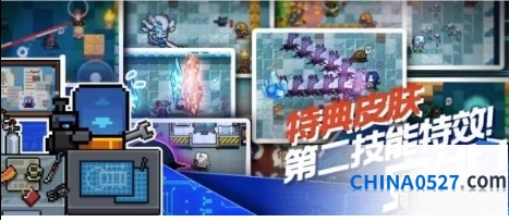 元气骑士各角色特典皮肤特效对比