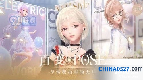 闪耀暖暖双闪出货率详细分析