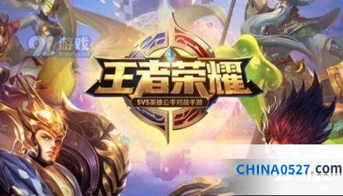 王者荣耀苹果更新失败处理办法