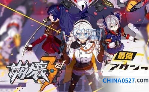 崩坏3崩坏弹头活动攻略