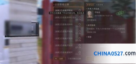 明日之后营地派对全攻略 玩法教学