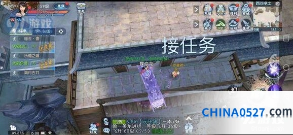 诛仙斟海聆潮任务图文教程