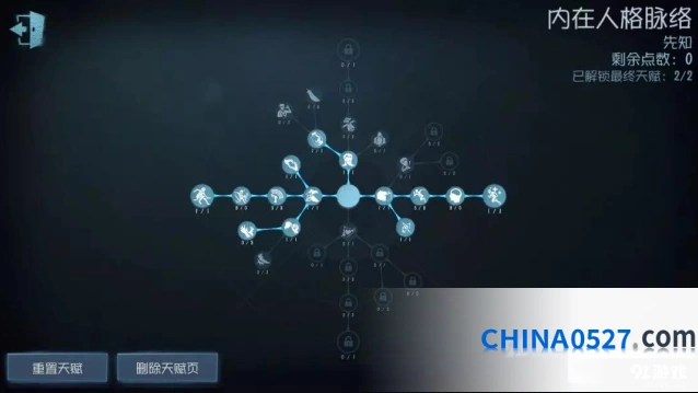 第五人格先知怎么溜鬼 先知实战技巧