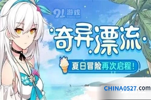 崩坏3奇异漂流垃圾分类完整攻略
