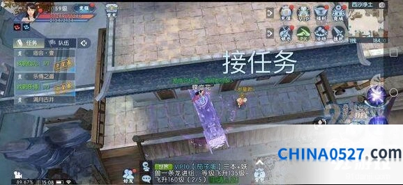 《诛仙》梦间集隐藏任务玩法指南