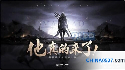 王者荣耀梦泪马超全面攻略 核心技巧详解