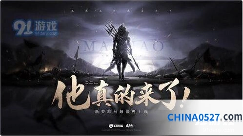 马超入门指南：梦泪教学分享
