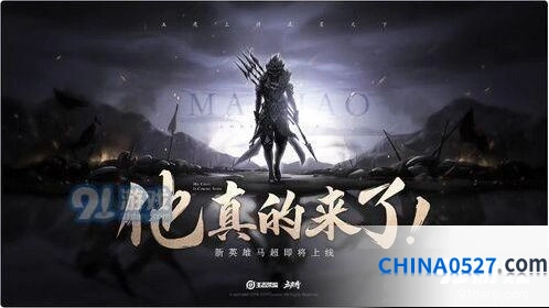 梦泪马超王者荣耀出装推荐