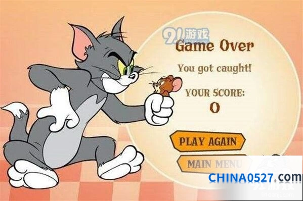 猫和老鼠三星评分获取指南