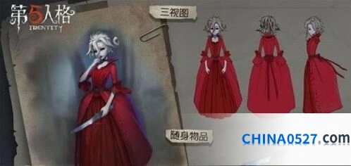第五人格红夫人水镜技能使用技巧