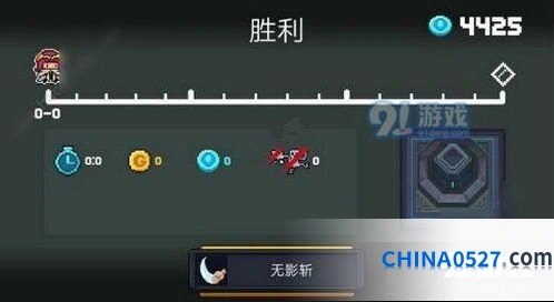 元气骑士无影斩成就达成教程