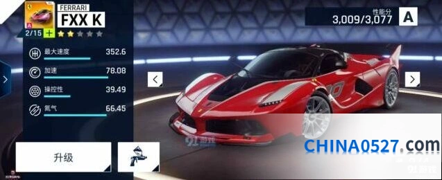 狂野飙车9法拉利FXX K实力分析