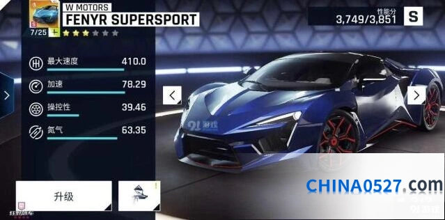 狂野飙车9Fenyr SuperSport培养建议