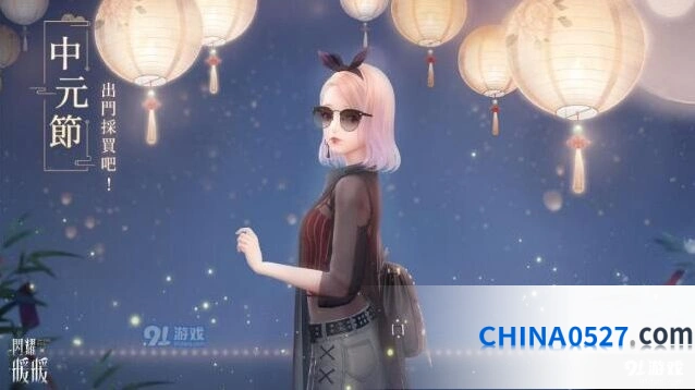闪耀暖暖中元节礼包兑换码使用指南