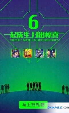 王者荣耀六周年微信活动拼图获得教程