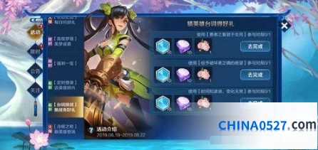 勇者之誓甚于生死是谁的台词