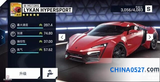 狂野飙车9 Lykan Hypersport攻略指南