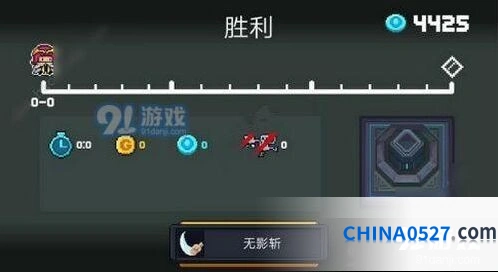 元气骑士无影斩成就怎么做 详细教程