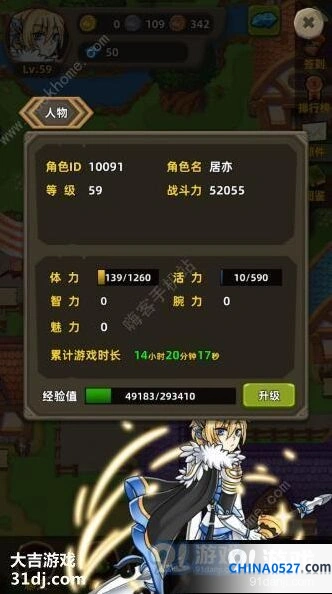 放置精灵魔窟BOSS打法技巧全解