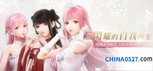闪耀暖暖时尚杂志蜜桃引力时装攻略